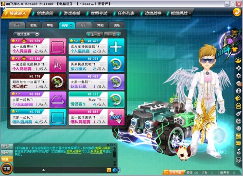 前景为主打 前景为主打